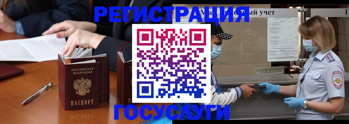 временная регистрация поиск в Коряжме